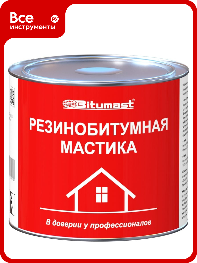 Резинобитумная мастика, 2 л Bitumast 4607952900103
