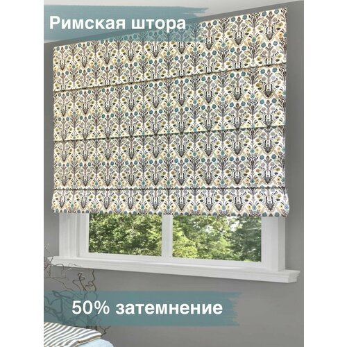 фото Римская штора флора серо-бирюзовая, ширина 150/ высота 190 см vintashtory