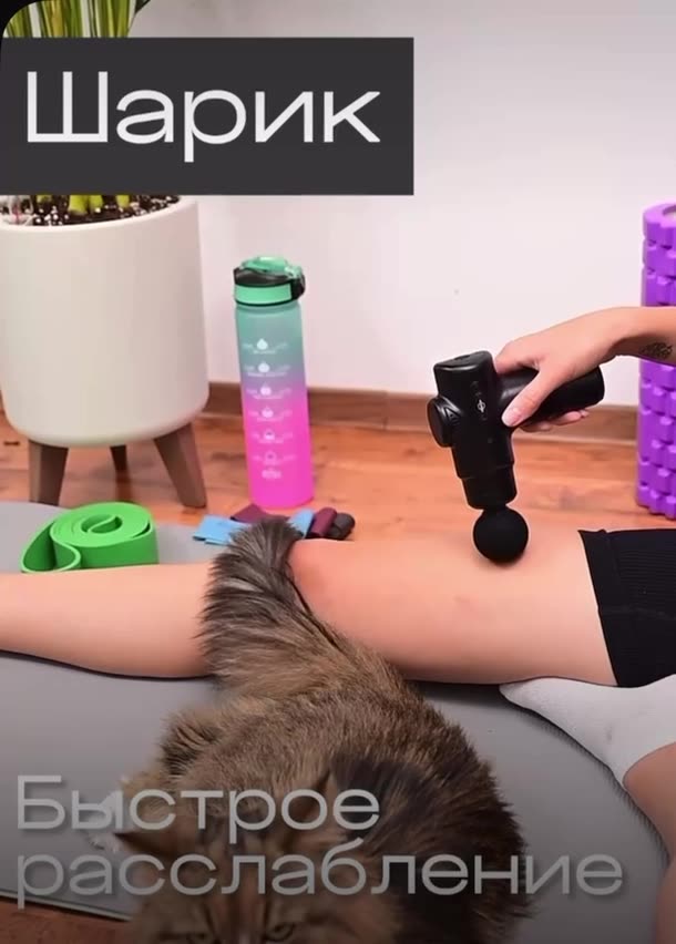 Массажер черный перкуссионный электрический для тела, шеи, плеч, спины, рук и ног — фото 1