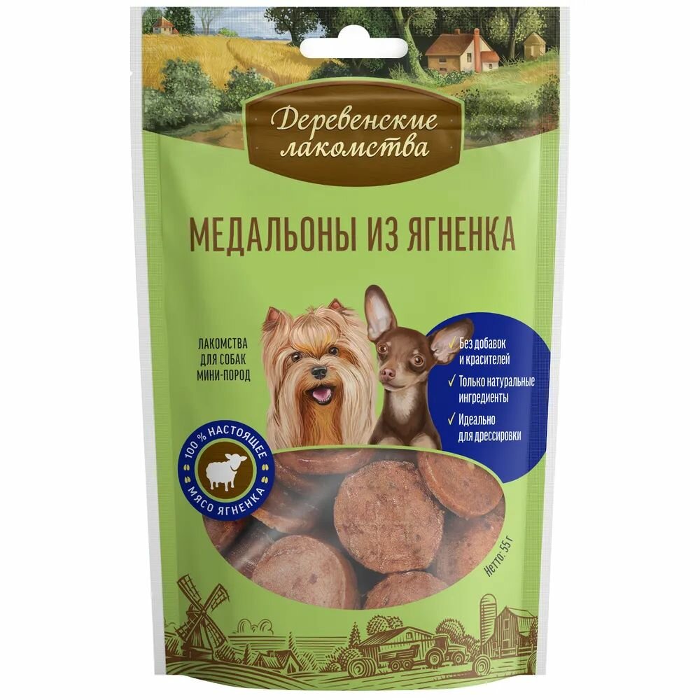 Деревенские лакомства для маленьких собак Медальоны из ягненка 55г
