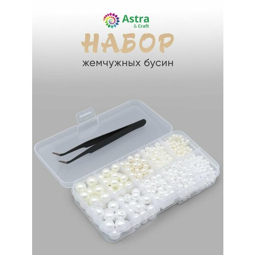 Набор бусин для рукоделия, творчества, микс, Astra&Craft (перламутровый)