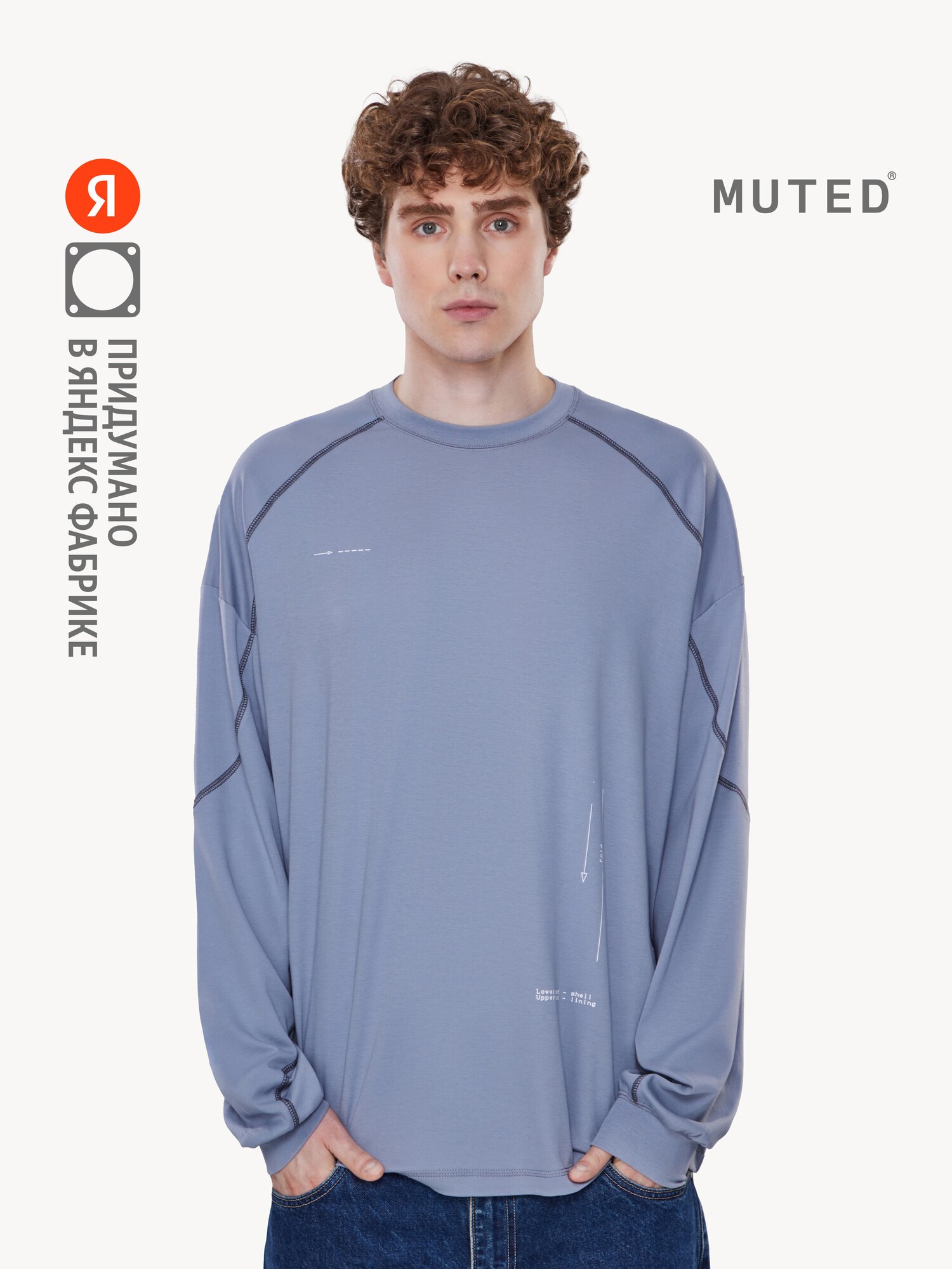 Лонгслив MUTED с асимметричными швами