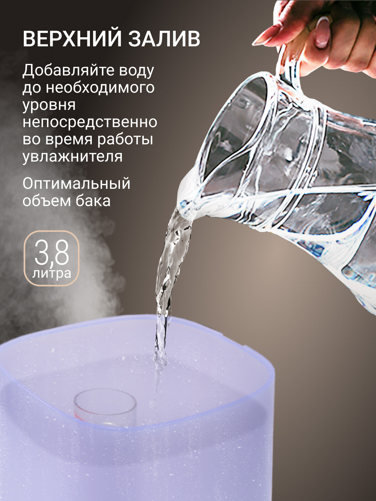Увлажнитель ультразвуковой GoldStar GSHE 380 UV — фото 1