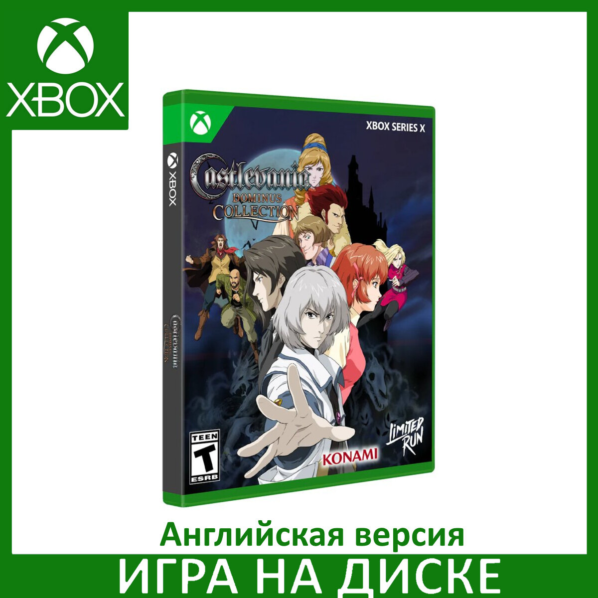 Игра Castlevania Dominus Collection (Dawn of Sorrow Cover) (Limited Run#028) Xbox Series X Английский язык Диск на Xbox Series X