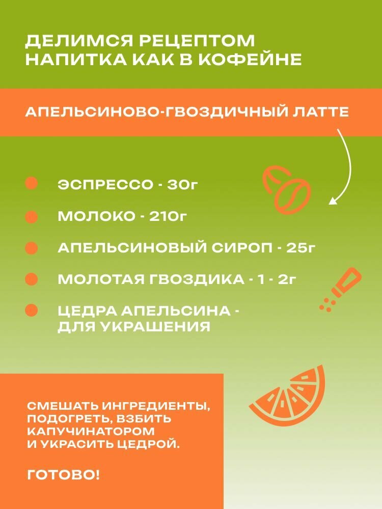 Кофе в зернах Prospero Вьетнам 1 кг. 100% робуста средней обжарки — фото 1