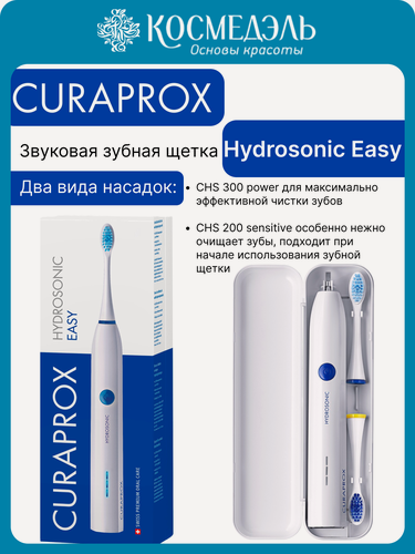 Изображение товара Зубная щетка Curaprox "Hydrosonic Easy", мягкие щетинки, 3 режима, для взрослых