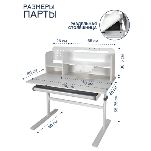 фото Парта volare ii grey fundesk