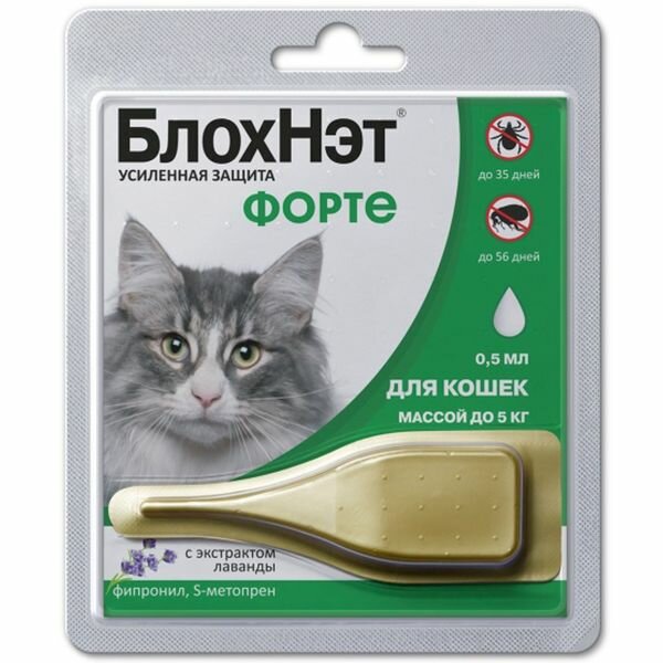 БлохНэт Форте капли на холку для кошек пипетка 0,5мл 10шт
