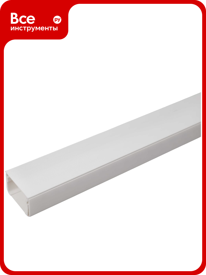 Кабель-канал с крышкой 25х16 белый 2м Gigant 79003-2GI