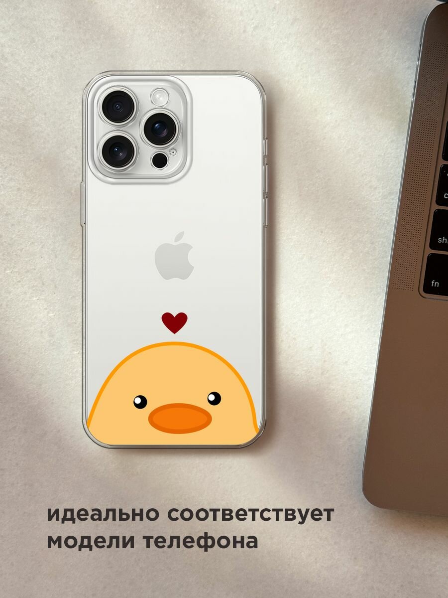 Чехол на Apple iPhone 15 Pro Max / Айфон 15 Про Макс с принтом "Влюблённая уточка - 14 февраля", прозрачный — фото 1
