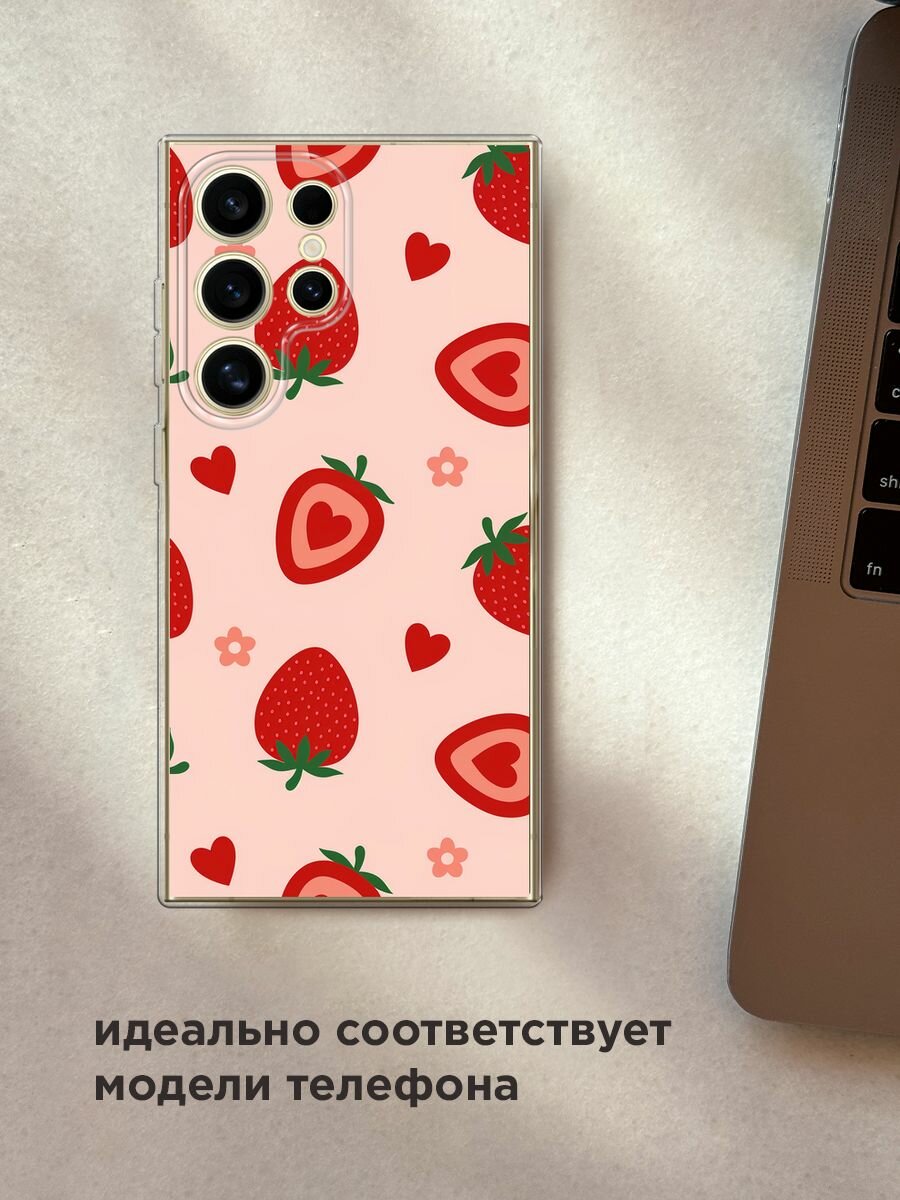 Чехол на Samsung Galaxy S24 Ultra / Самсунг S24 Ultra с принтом "Heart strawberries 1 - 14 февраля" — фото 1