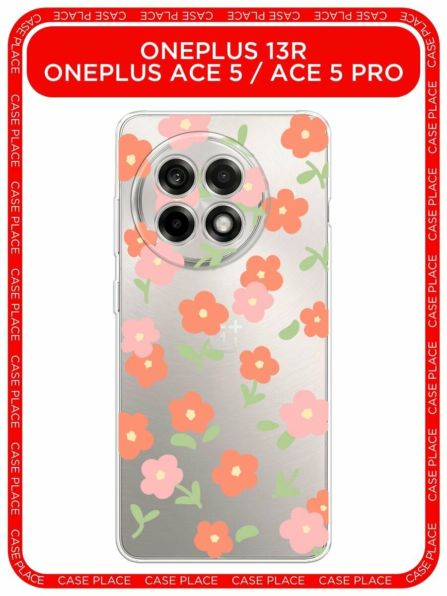 Чехол на Oneplus 13R/Ace 5/5 Pro / Ван Плас 13R/Асе 5/5 Про с принтом "Красные цветочки рисунок", прозрачный