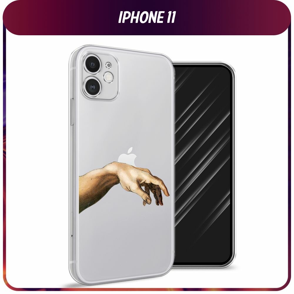 Чехол на Apple iPhone 11 / Айфон 11 с принтом Creazione di Adamo 1, прозрачный