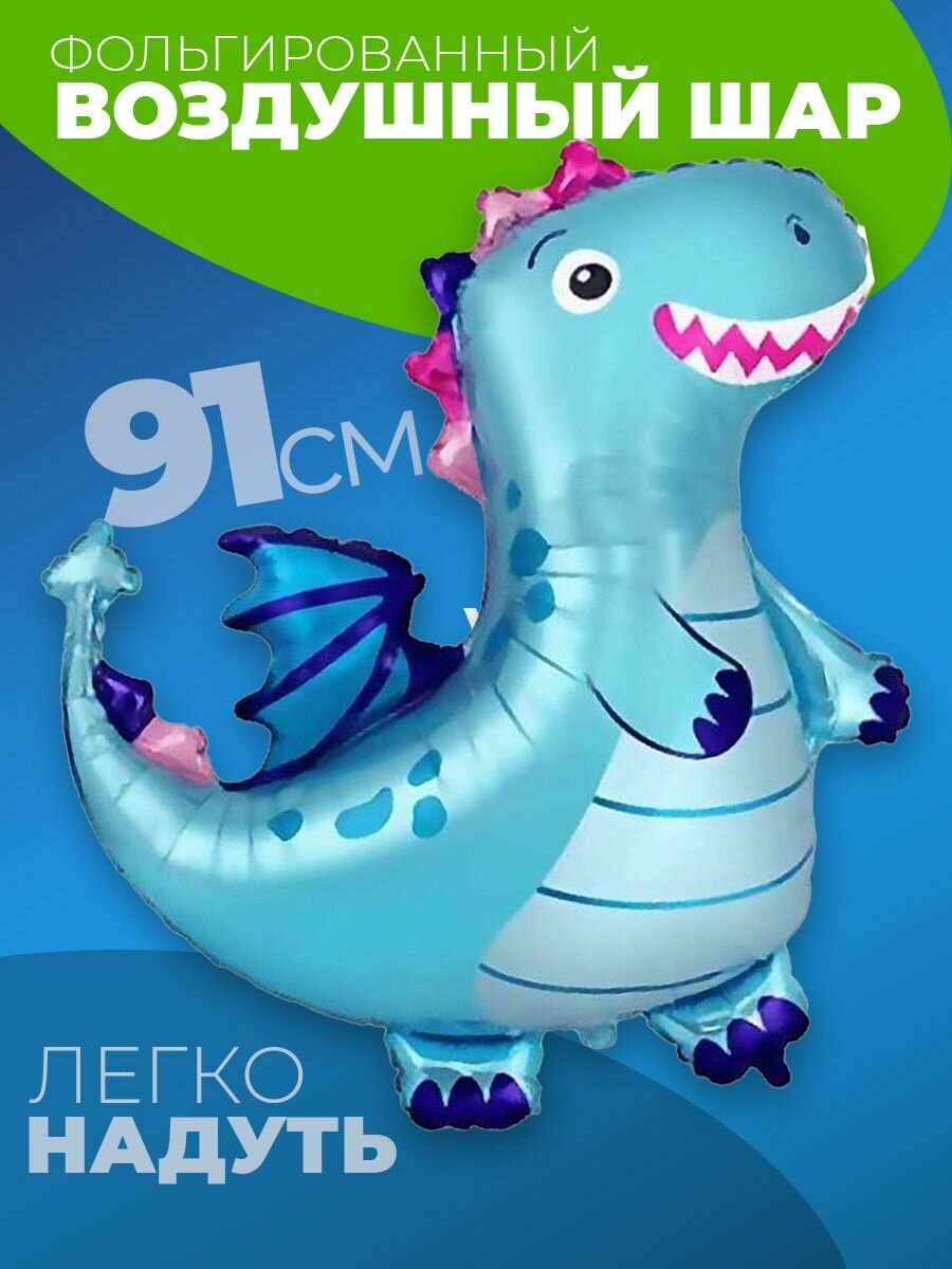 Фольгированные воздушные шары для мальчика для фотозоны