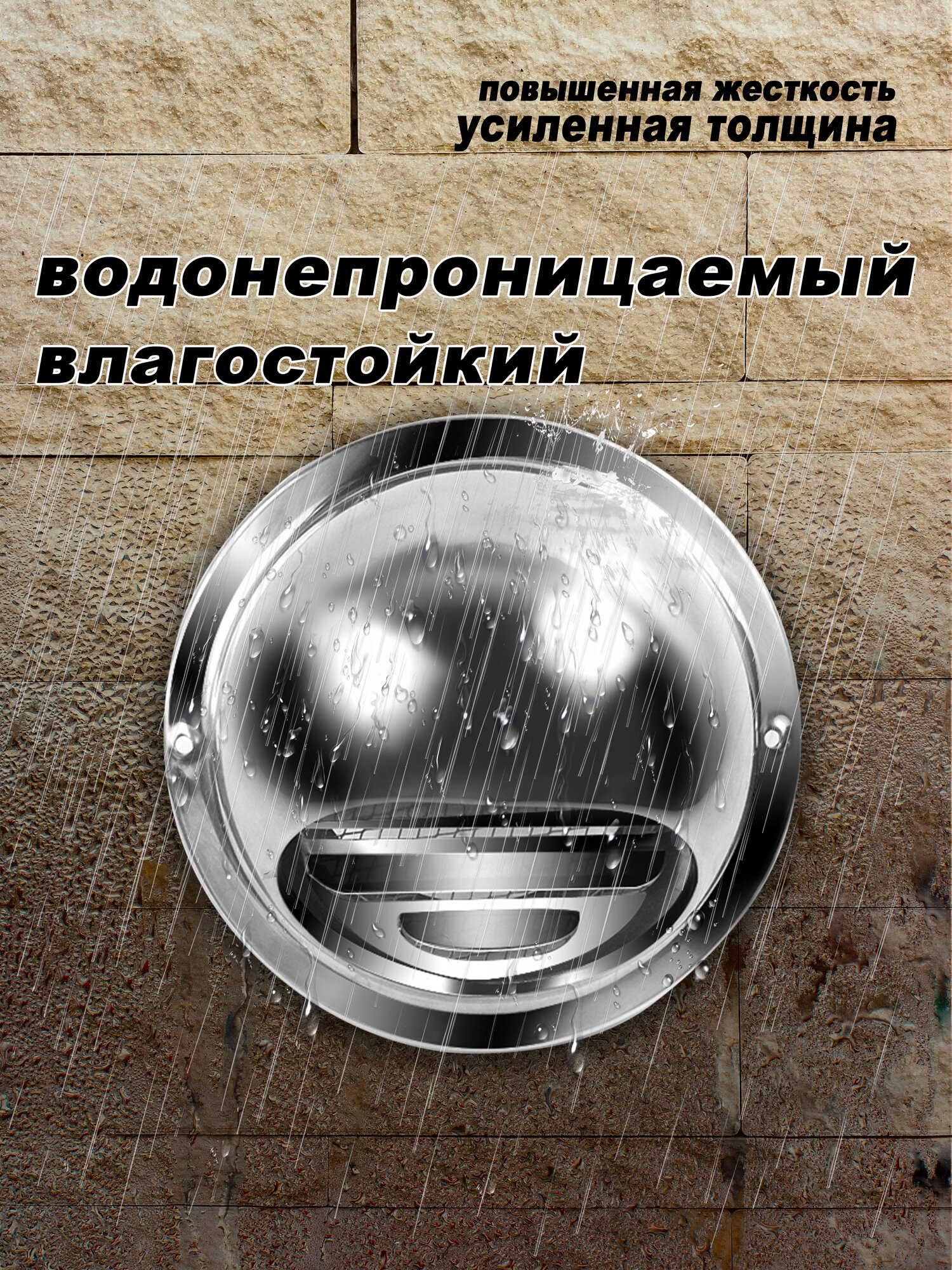 Комплект дымохода — фото 1