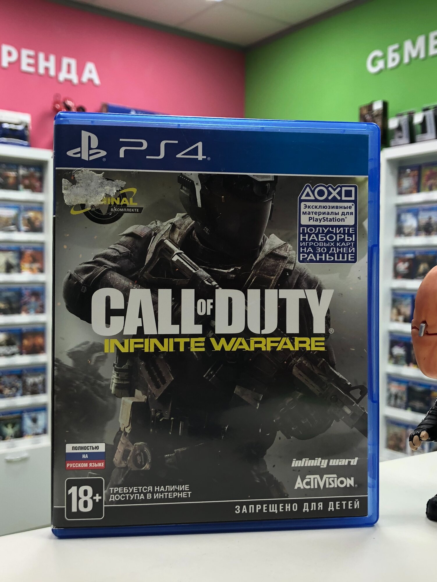 PS4 Call of Duty: Infinite Warfare б/у
