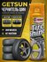Чернитель резины для шин Getsun Tire, 500 мл