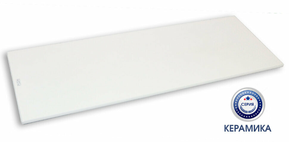 Инфракрасный обогреватель потолочный пион Термо Глас Керамик 13 1300 Вт Белый