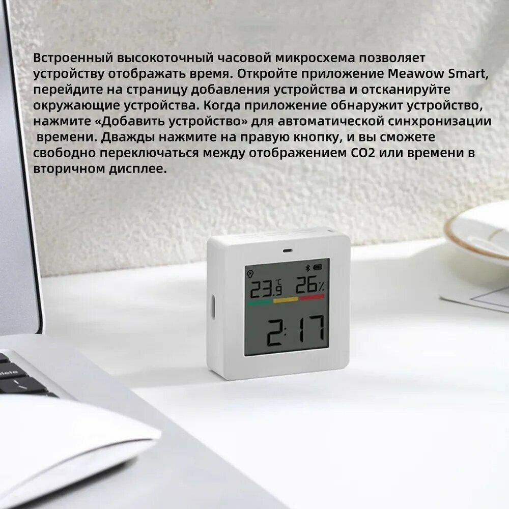 Датчики Качества И Анализаторы Воздуха Xiaomi Анализатор качества воздуха Xiaomi Air Monitor Lite датчик углекислого газа СО2,4 в 1 (температура, влажность СО2, часы - летучие частицы)