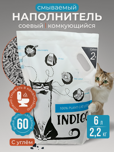 Изображение товара Наполнитель соевый для кошачьего туалета карбон INDIGO Tofu Carbon, комкующийся, растительный, 6 л