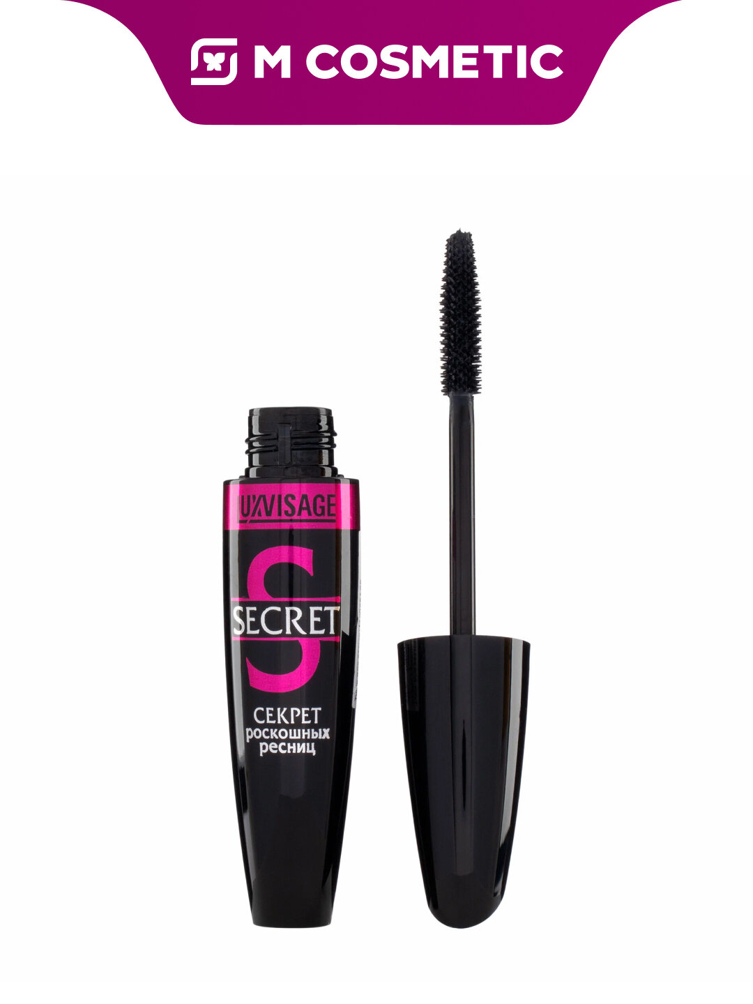 Тушь LUXVISAGE "Секрет роскошных ресниц", черная, водостойкая