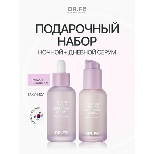 фото Dr. f5 подарочный набор для ухода за лицом сыворотка с бакучиолом антивозрастной лифтинг эффект бьюти бокс, корея dr.f5