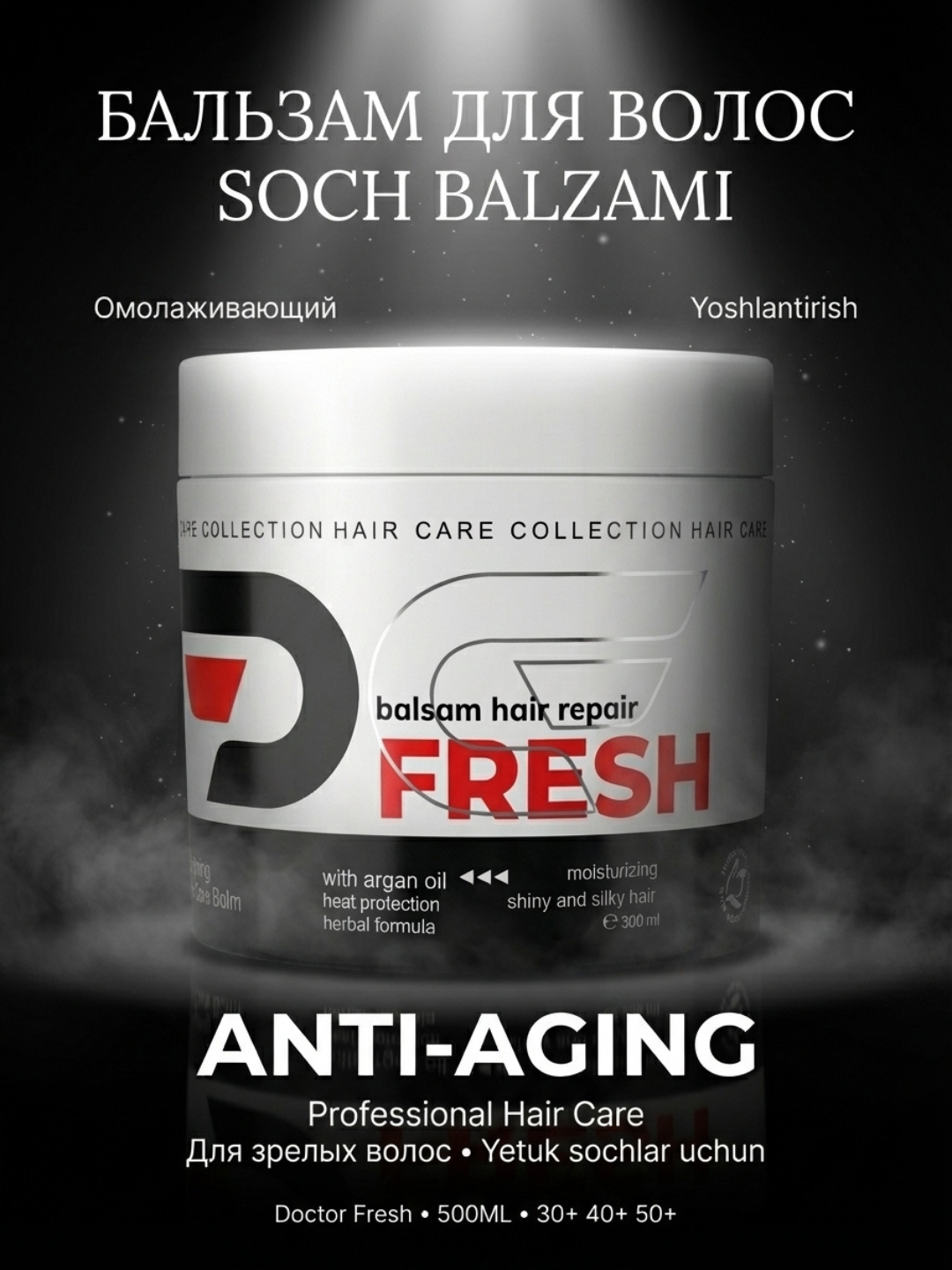 Бальзам-кондиционер Doctore Fresh для всех типов волос, 300мл