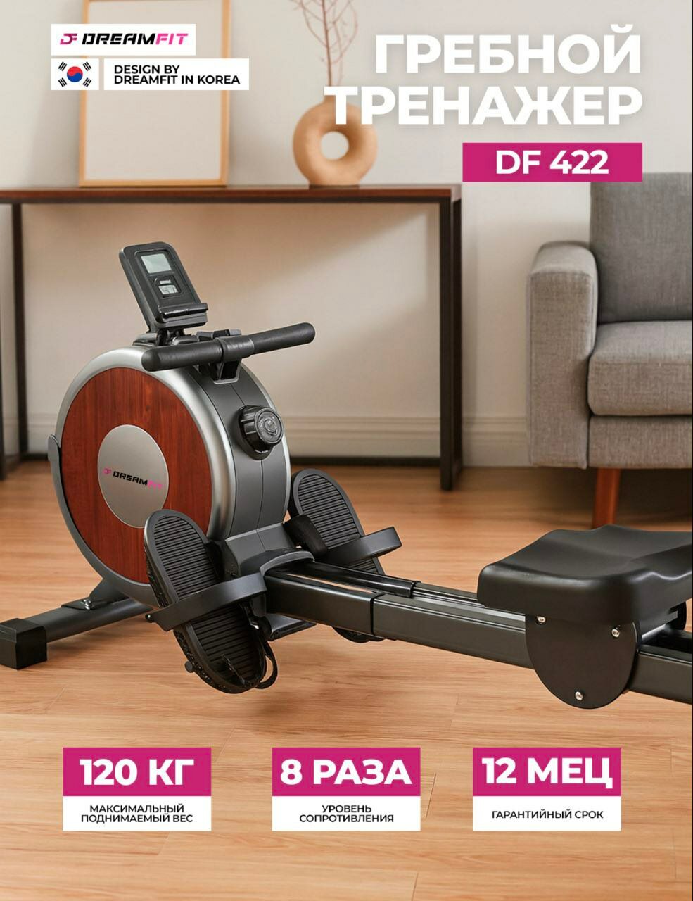 DreamFit eshkak eshish trenajyori — tana mushaklarining 85% gacha qismini ishga soladi.