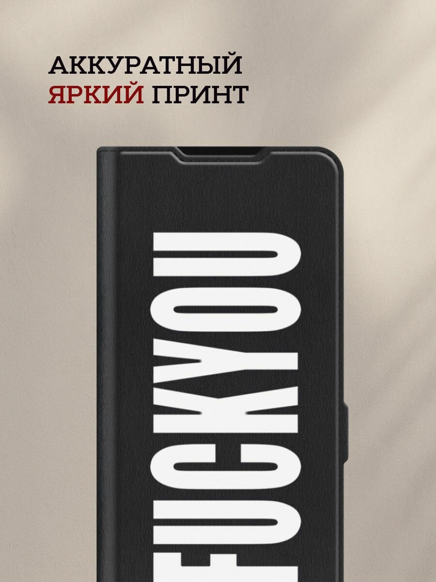Чехол-книжка на Apple iPhone 16 Pro Max / Айфон 16 Про Макс с принтом #иди ты, черный — фото 1