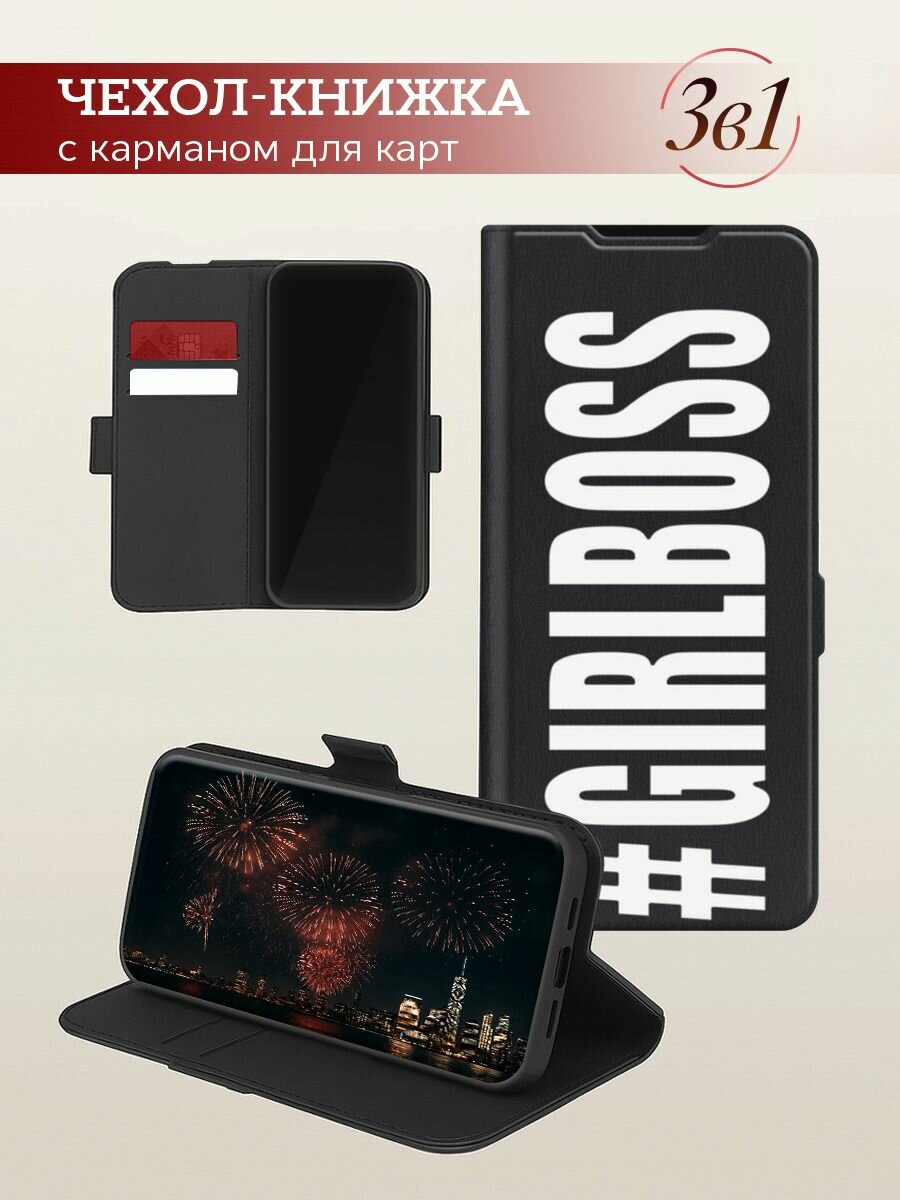 Чехол-книжка на Apple iPhone 16 Pro Max / Айфон 16 Про Макс с принтом #GirlBoss, черный — фото 1