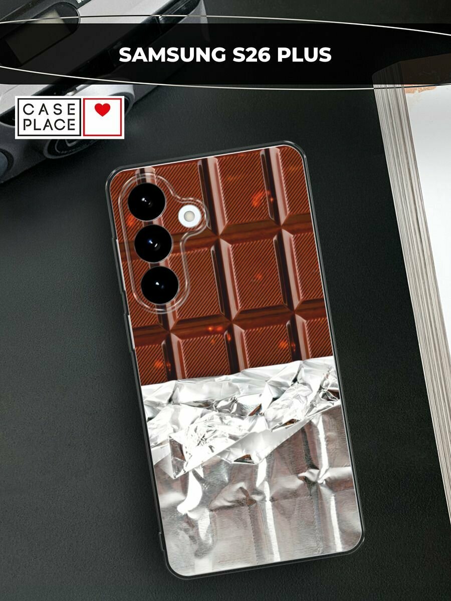 Чехол на Samsung S26 Plus / Самсунг S26 Плюс с принтом Шоколад в обертке