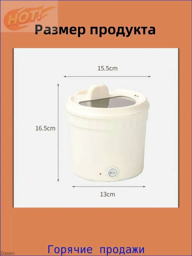 Мультиварка A#808833823022, компактная кухонная с управлением со смартфона и пластиковым корпусом — фото 1