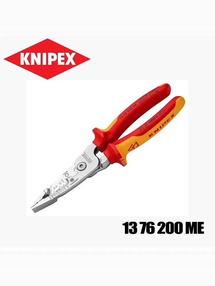 KNIPEX 13 76 200 me Изолированные метрические клещи для зачистки проводов для электриков