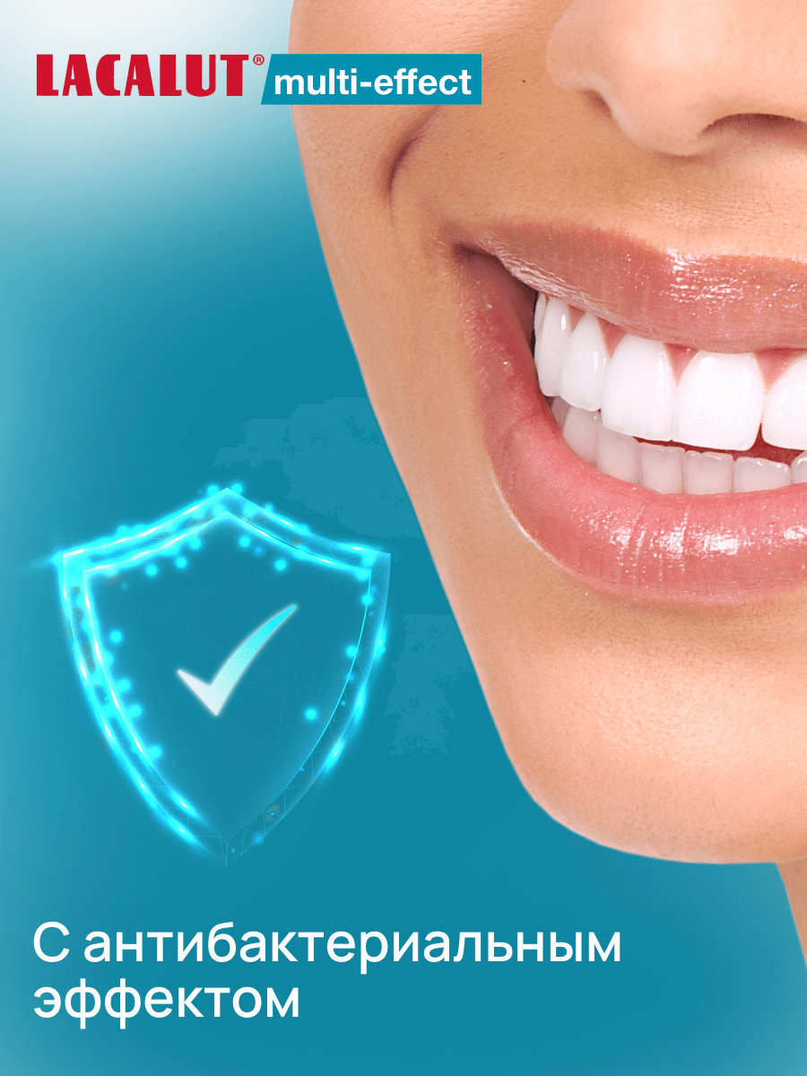 Ополаскиватели Для Полости Рта LACALUT® multi-effect антибактериальный ополаскиватель для полости рта, 500 мл
