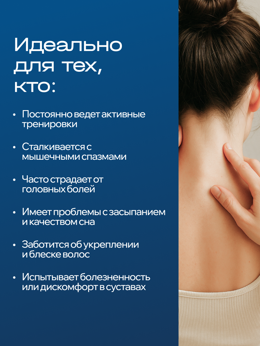 Масло магниевое GAYA, без отдушки, 200 мл, бутылка с дозатором — фото 1