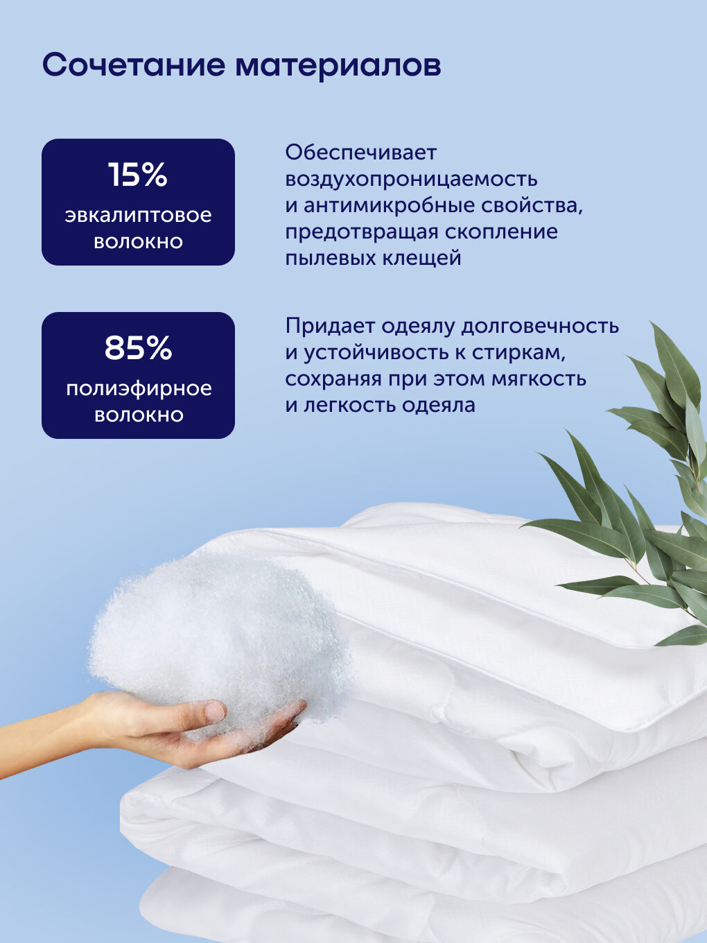 Одеяло buyson BuyComfort, 205х140 см, 1 спальное, всесезонное, с наполнителем полиэфир — фото 1