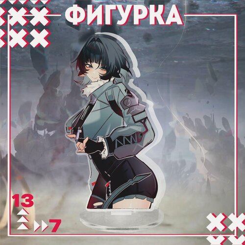 Изображение товара Акриловая фигурка Zenless Zone Zero Джейн Доу