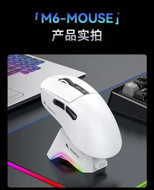 Мышка беспроводная SmailWolf Tri-Mode Mouse M6 чёрная