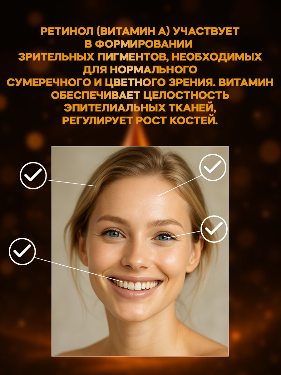 Плазмозамещающие Растворы Пищевая добавка Mirrolla «АЕ ВИТамин» с природными витаминами, 50 мл