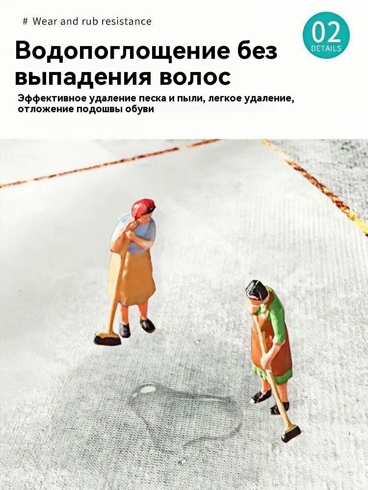 Коврик придверный — фото 1