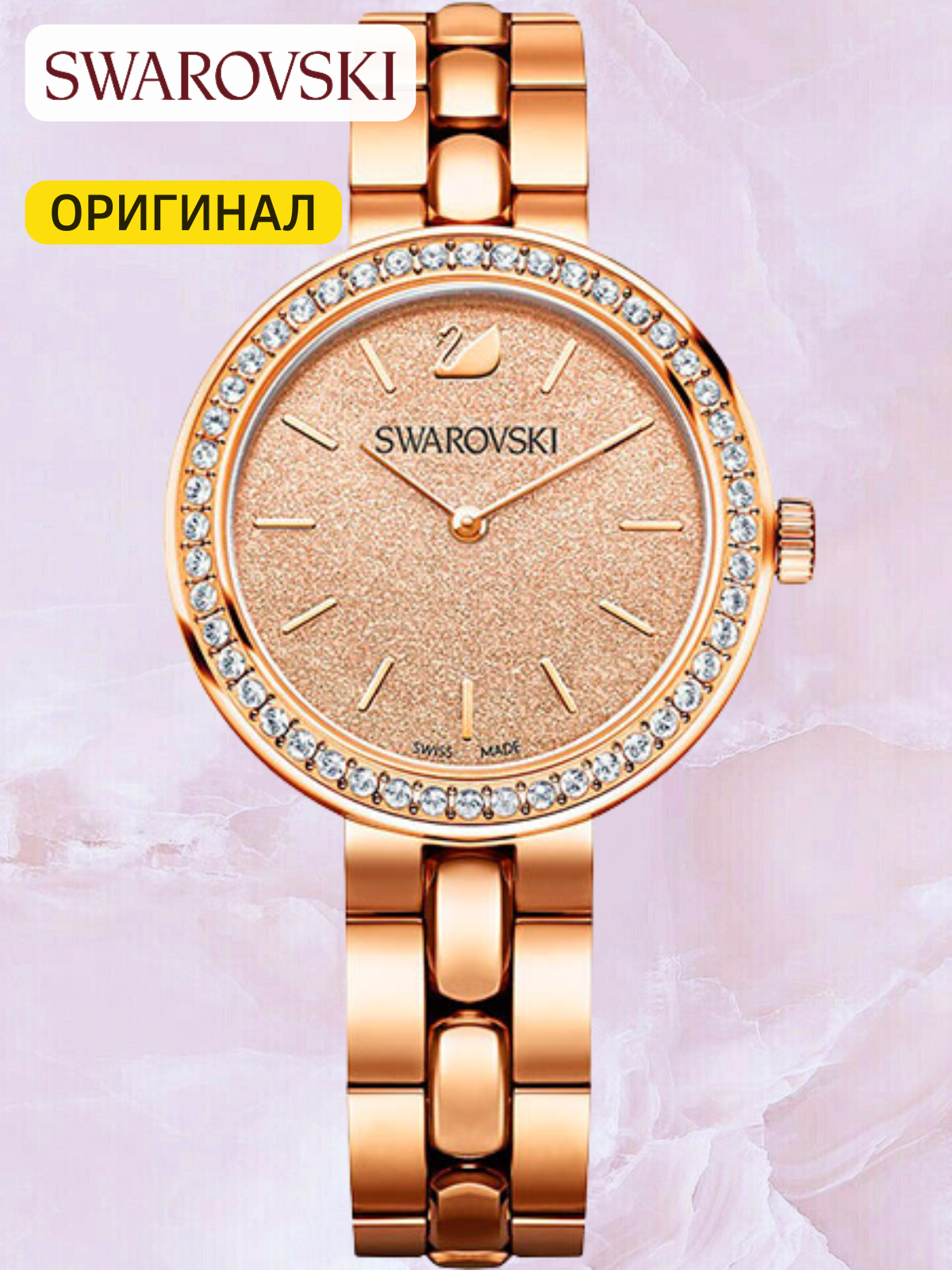 Наручные часы SWAROVSKI 