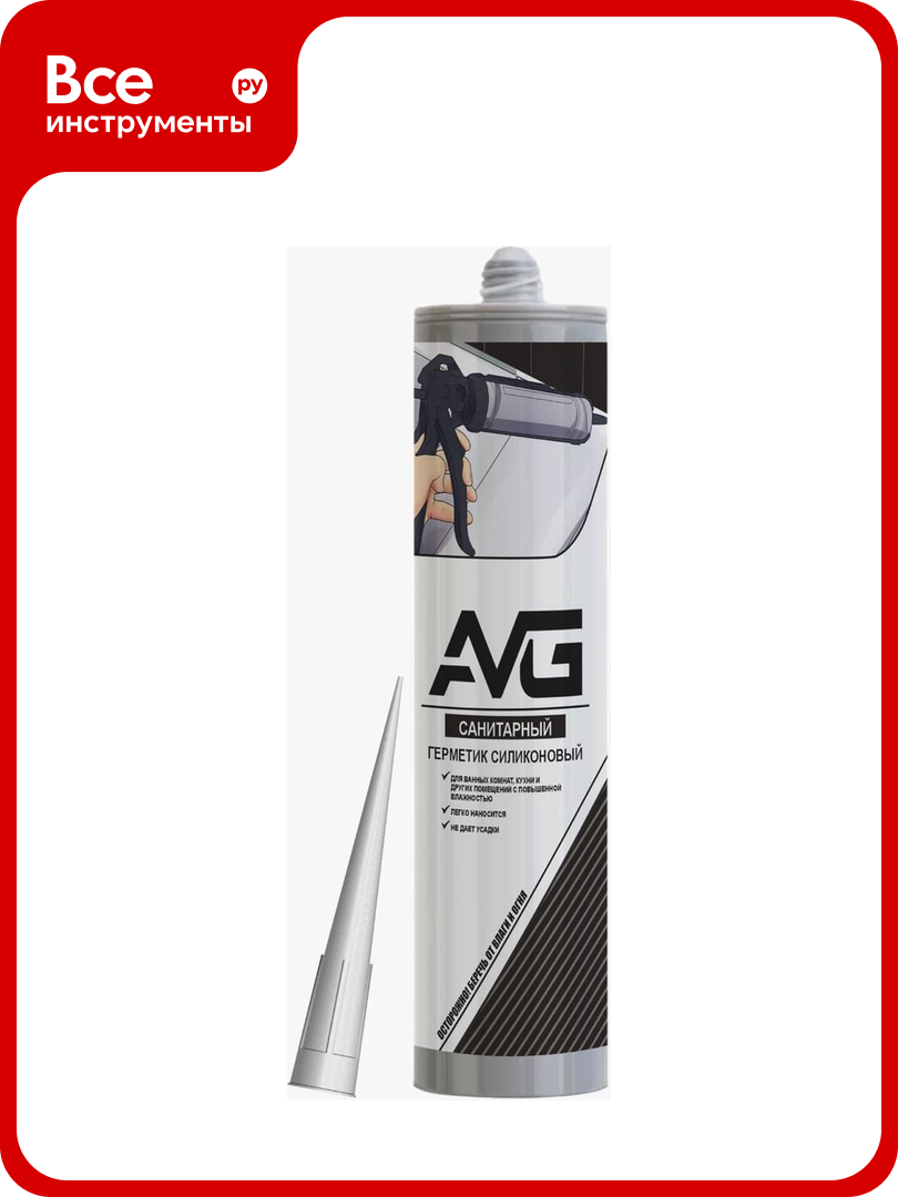 Герметик силиконовый санитарный AVG Санитарный белый
