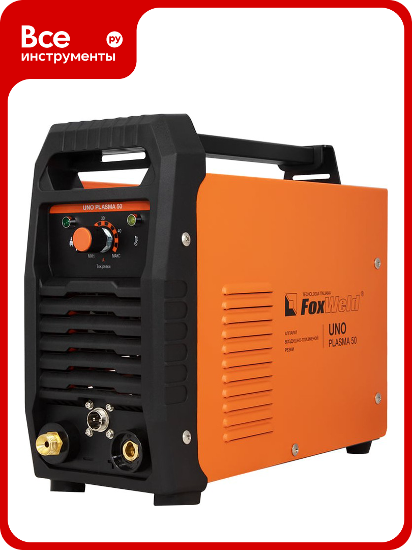 Аппарат плазменной резки FOXWELD UNO PLASMA 50 7254