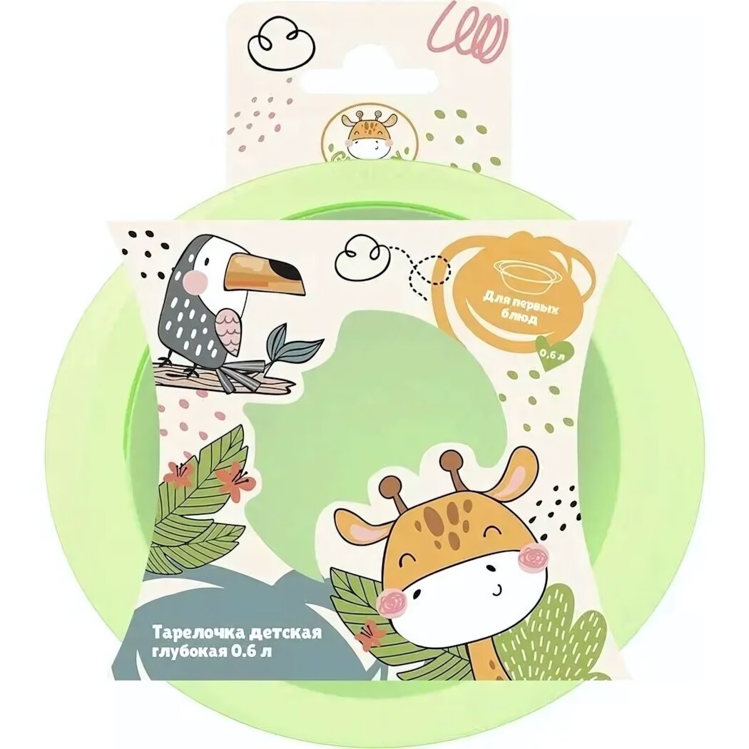 Тарелка детская глубокая 06 л с вилкой и ложкой безопасный пластик дизайн жирафа
