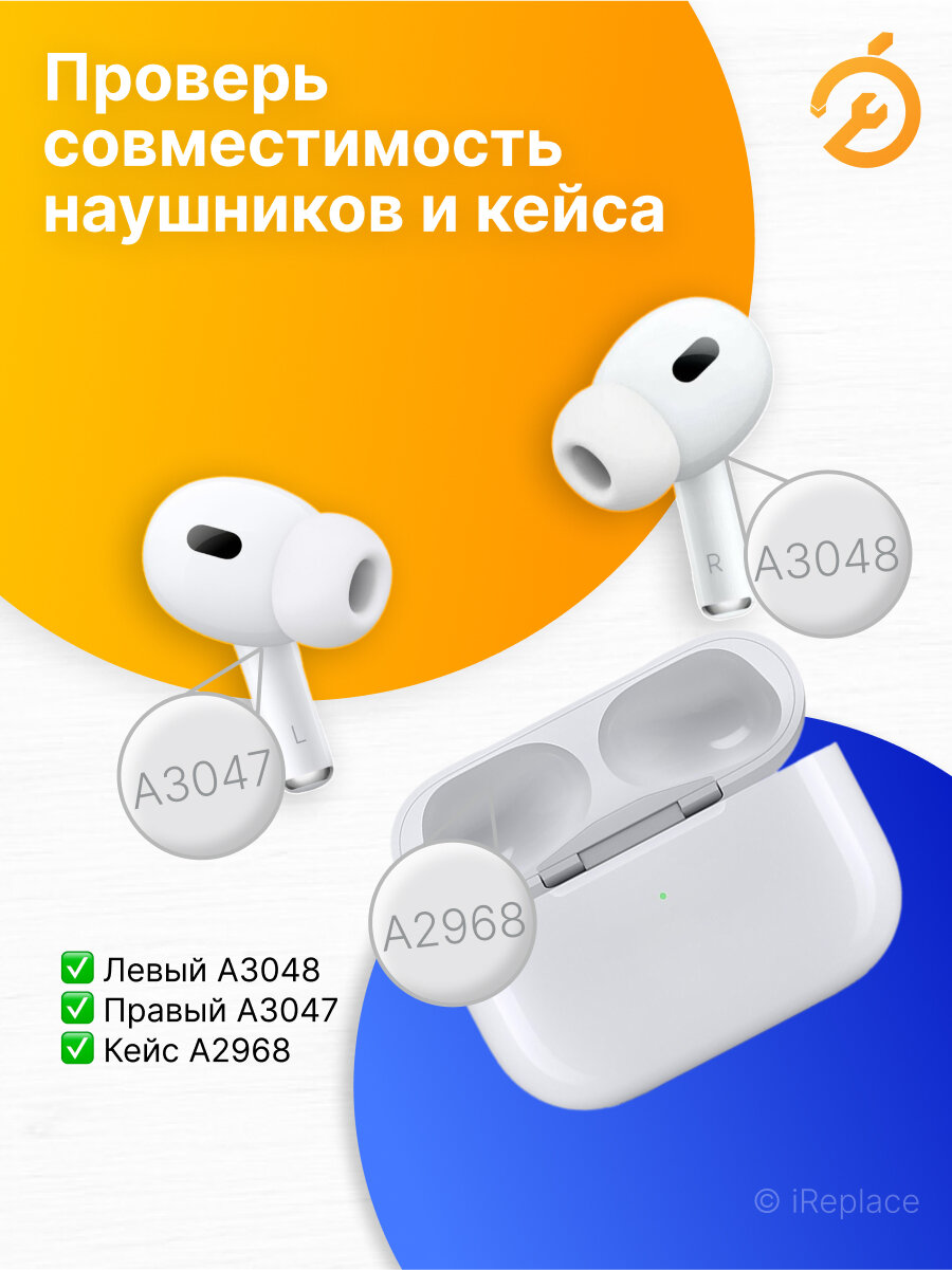 Левый Наушник для AirPods Pro 2 USB-C (L), белый / A3048 для кейса A2968 — фото 1