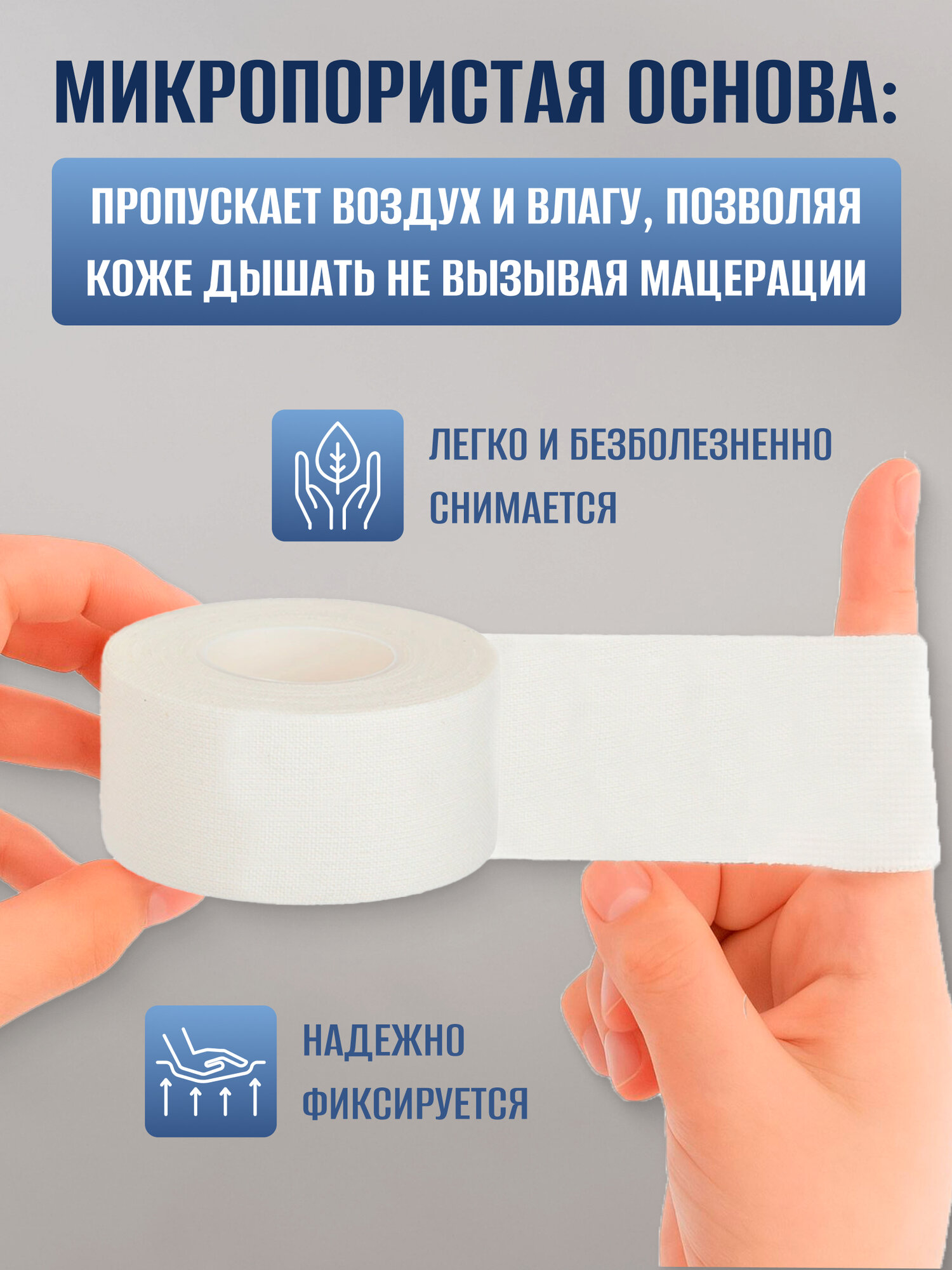 Изображение Пластырь фиксирующий Leiko plaster 2.5х500 см тканая основа