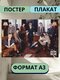 индиго