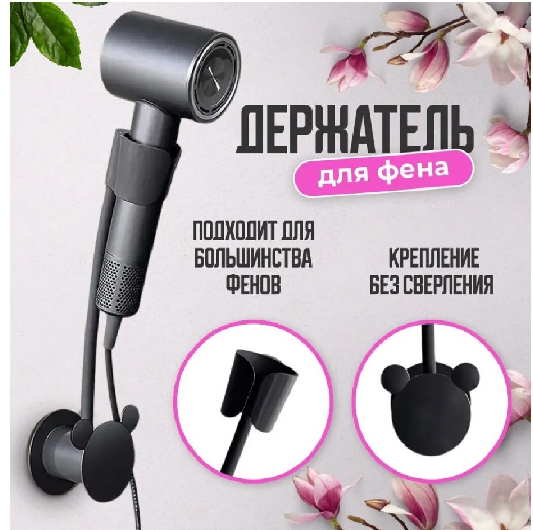 Держатель для фена универсальный DOCO Lazy Hair Dryer Stand Gray BR001