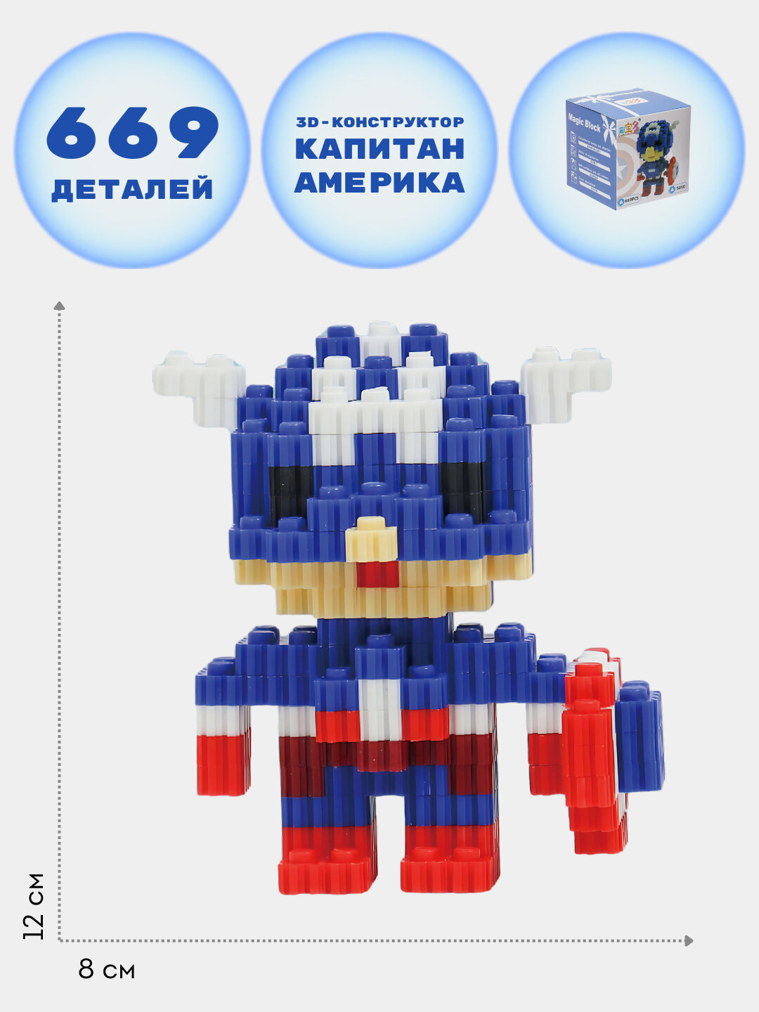 Конструктор лего 3D из миниблоков, разные виды Kuromi, Hello Kitty, Marvel, DC, Sanrio