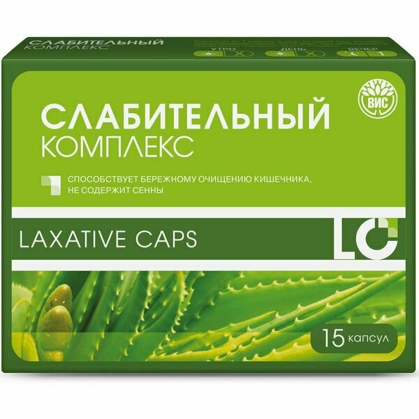 Слабительный комплекс капсулы 043г 15шт